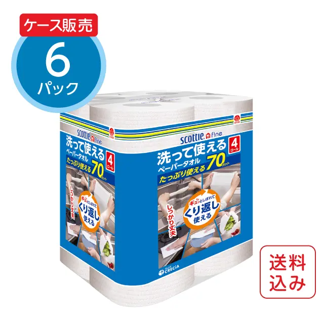 スコッティ ファイン 洗って使えるペーパータオル 70カット 4ロール