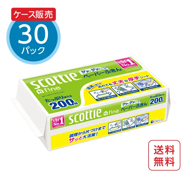 スコッティペーパーふきん サッとサッと