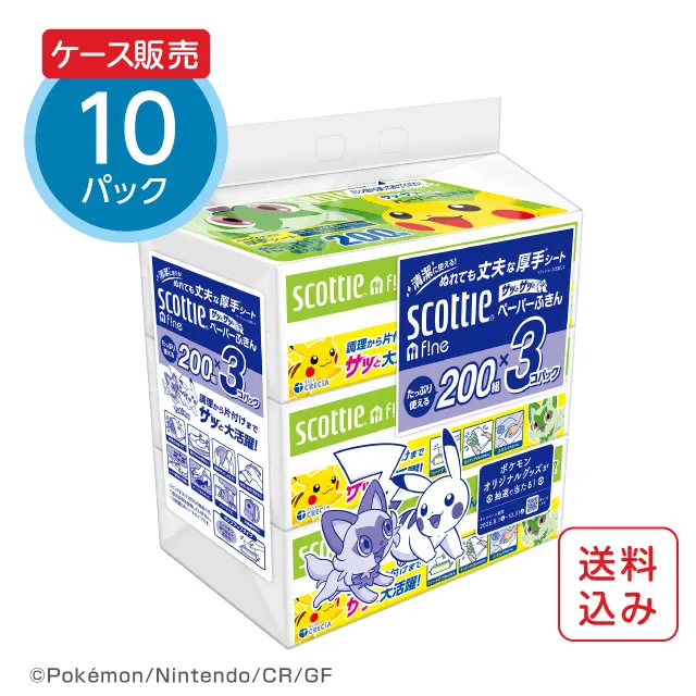 コッティ ファイン ペーパーふきんサッとサッと 3個パック ポケモン