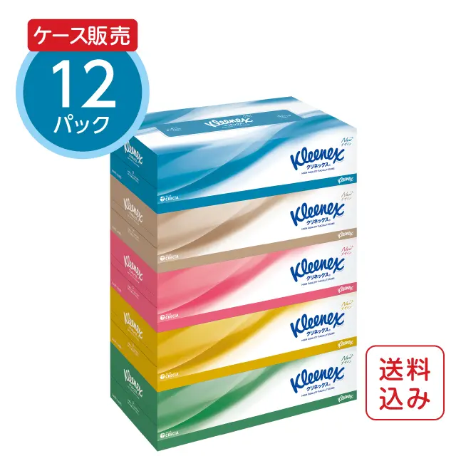 ティッシュペーパー180組5箱パック　クリネックス