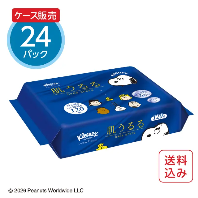 ティッシュペーパー　肌うるる　スヌーピー　ソフトパック