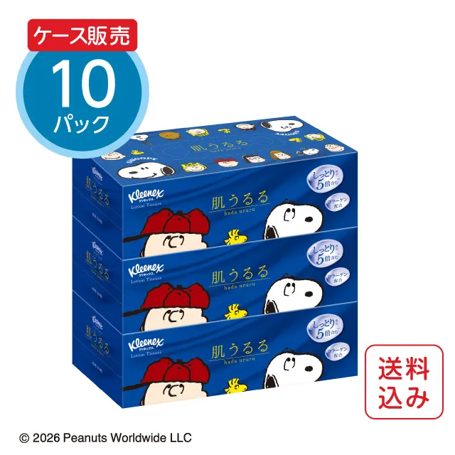 105 FACIAL PACK 70g 日本製 公式】ローションティッシュ 204組(408枚)3箱×10パック クリネックス