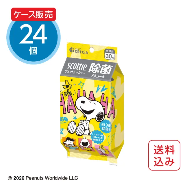 スコッティ ウェットティッシュ 除菌 アルコール スヌーピー 携帯用30枚