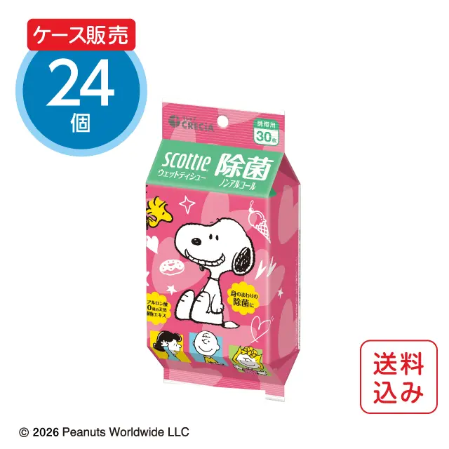 スコッティ ウェットティッシュ 除菌 ノンアルコール スヌーピー 携帯用30枚