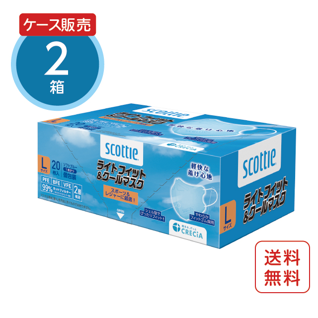 スコッティ ライトフィット クールマスク ソフトブルー Lサイズ 個包装20枚×2箱