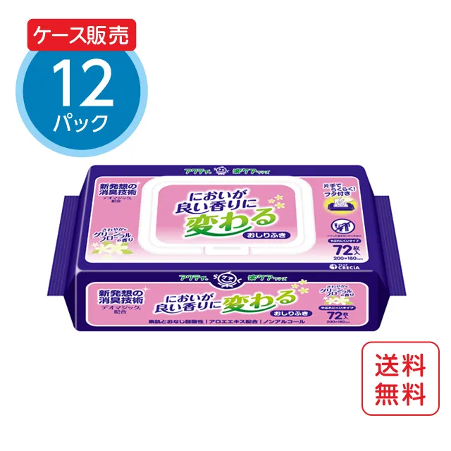 アクティ においが良い香りに変わるおしりふき