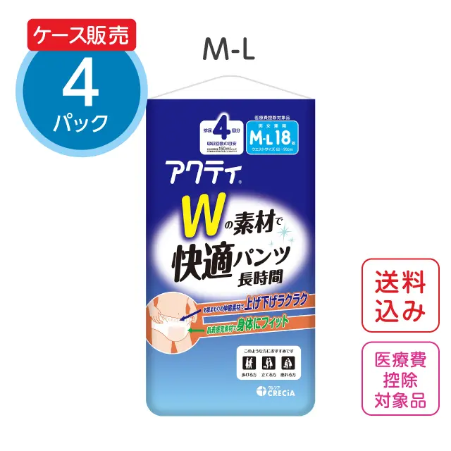 【未使用】アクティ パンツ型おむつ Mサイズ 20枚入り×12セット 60-90 定期購入】大人用紙おむつ アクティ Wの素材で快適パンツ 長時間
