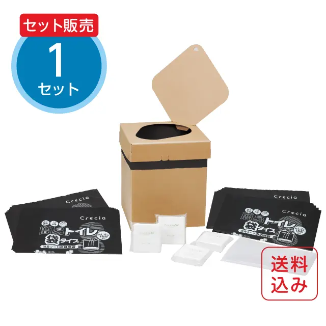 簡易トイレホームタイプ２０
