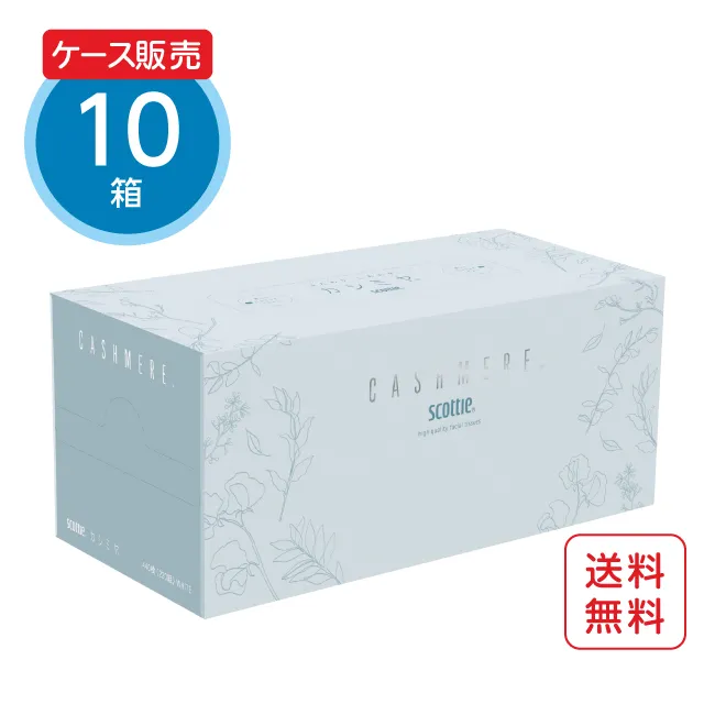 ティッシュペーパーと私 公式】ティッシュペーパー 220組(440枚) 10箱 スコッティ カシミヤ