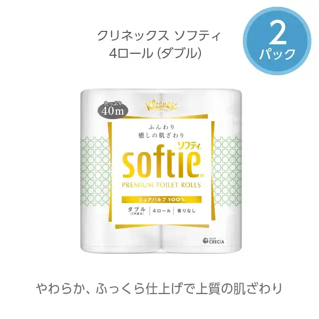 クリネックス・スコッティ　ティッシュ・トイレットペーパー詰め合わせ