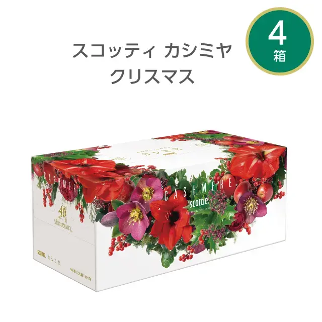 ティッシュ・トイレットペーパー　クリスマスセット（スコッティ・クリネックス）