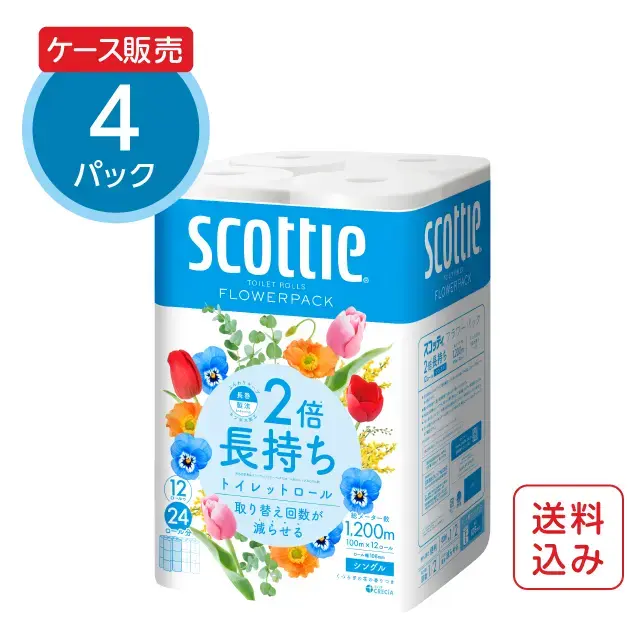 スコッティ トイレットペーパー フラワーパック 2倍長持ち 12ロール 【シングル】×4パック