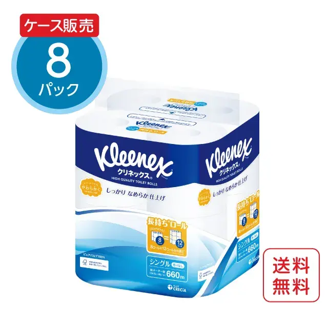 クリネックストイレットペーパー ダブル 無香料