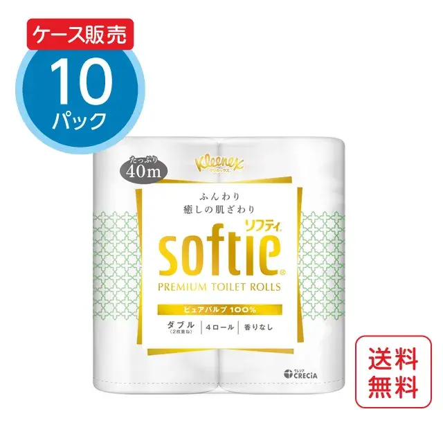 クリネックス ソフティ トイレットペーパー