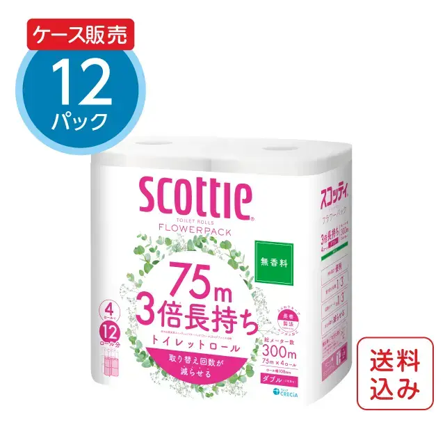スコッティ トイレットペーパー フラワーパック 3倍長持ち４ロール【ダブル】＜無香料＞×12パック
