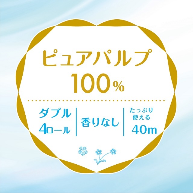 クリネックス システィ<リラックスブルー> 4ロール