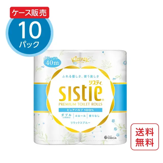 クリネックス システィ トイレットペーパー