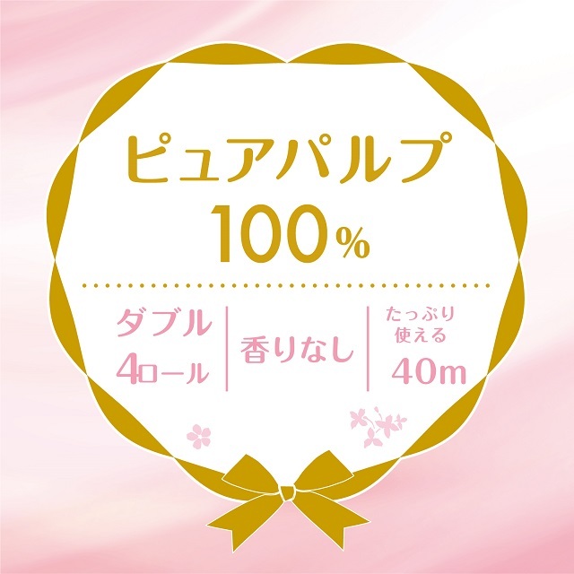 クリネックス システィ<ハピネスピンク> 4ロール