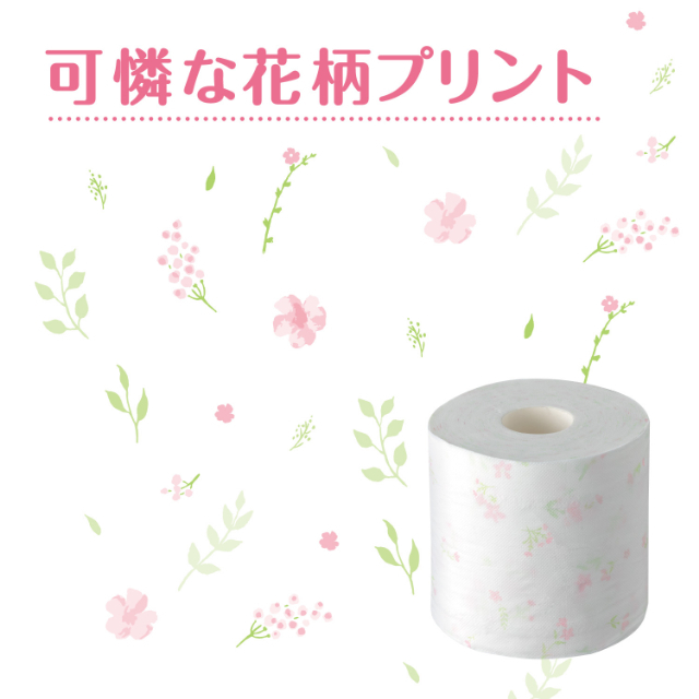 クリネックス システィ<ハピネスピンク> 4ロール