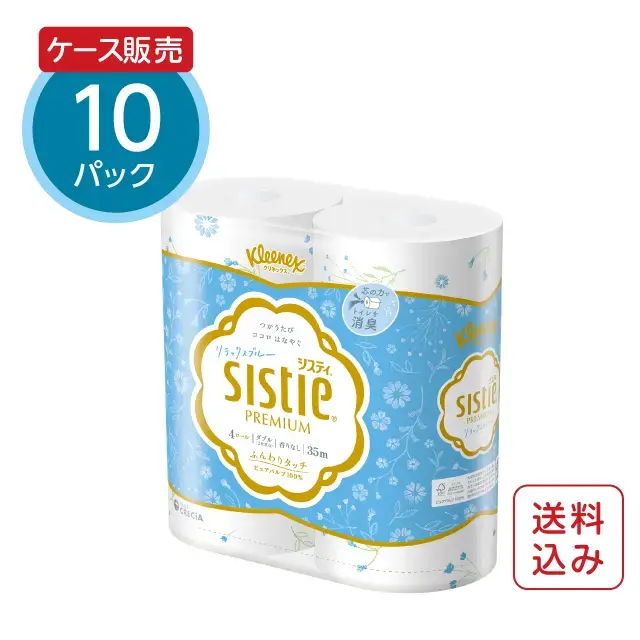 トイレットペーパー システィ＜リラックスブルー＞（ダブル）無香料 4ロール×10パック クリネックス