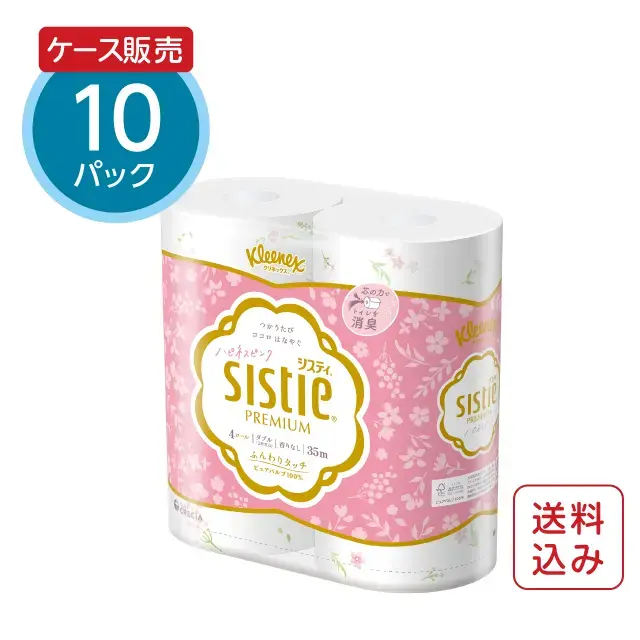 トイレットペーパー システィ＜ハピネスピンク＞（ダブル）無香料 4ロール×10パック クリネックス