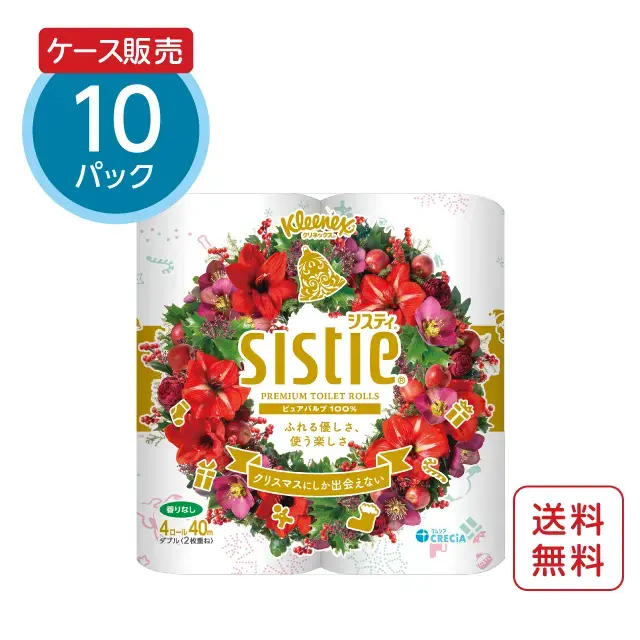 トイレットペーパー クリネックス システィ クリスマス
