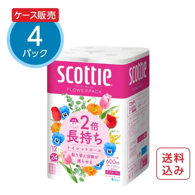 スコッティ トイレットペーパー フラワーパック 2倍長持ち 12ロール【ダブル】×4パック