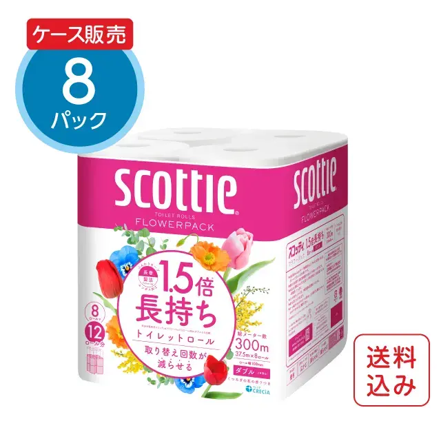 スコッティ トイレットペーパー フラワーパック 1.5倍長持ち 8ロール 【ダブル】×8パック