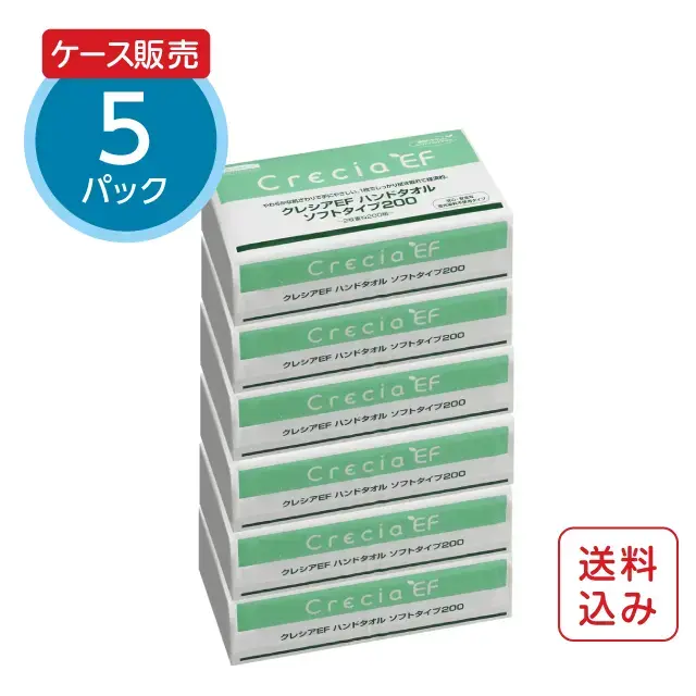 ペーパータオル200組6個パック クレシアefハンドタオル
