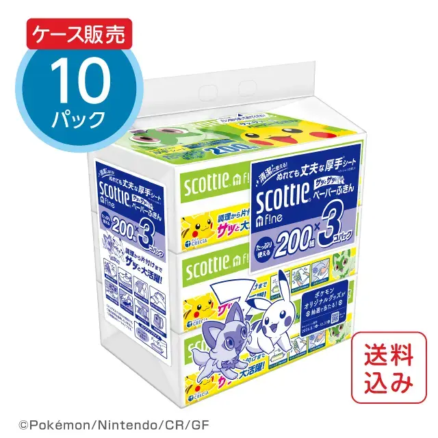 コッティ ファイン ペーパーふきんサッとサッと 3個パック ポケモン