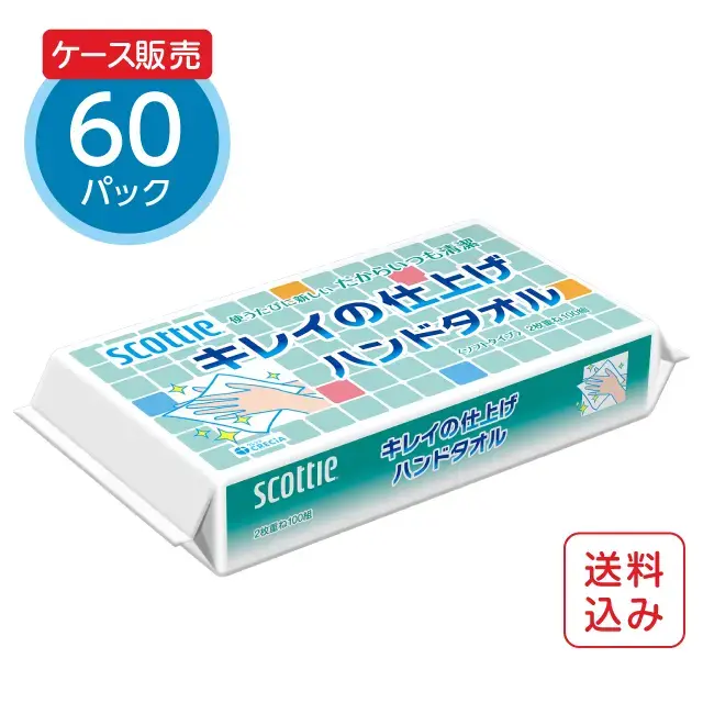 Beretta ベレッタ スポーツリストバンド とタオルギフト Beretta ベレッタ スポーツリストバンド とタオルギフト Beretta