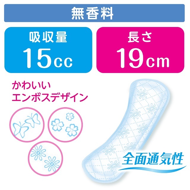 ケース販売 ポイズ さらさら吸水パンティライナー ロング190 28枚 1パック 18パック クレシアオンラインショップ ケース販売 ポイズ さらさら吸水パンティライナー ロング190 28枚 1パック 18パック クレシアオンラインショップ