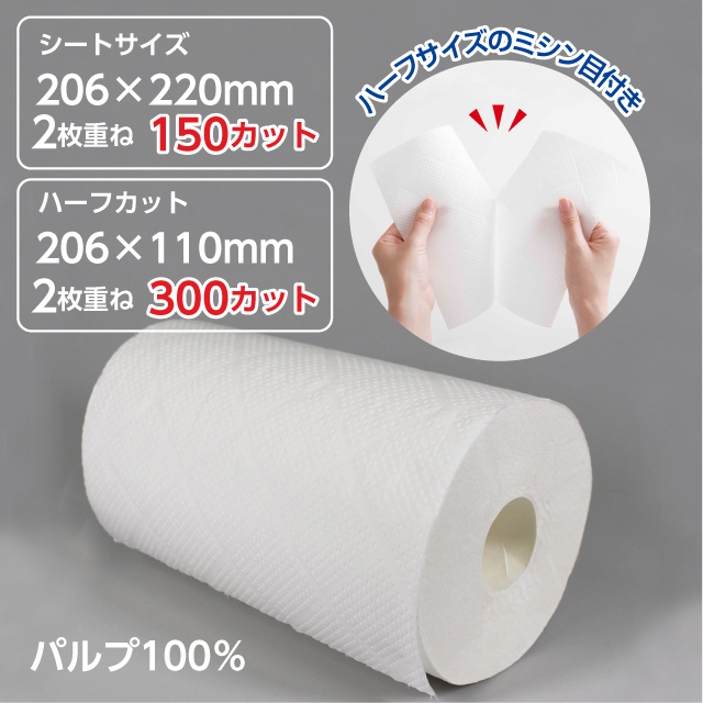 ケース販売 スコッティファイン 3倍巻きキッチンタオル150カット 4ロール 1パック 12パック クレシアオンラインショップ ケース販売 スコッティファイン 3倍巻きキッチンタオル150カット 4ロール 1パック 12パック クレシアオンラインショップ