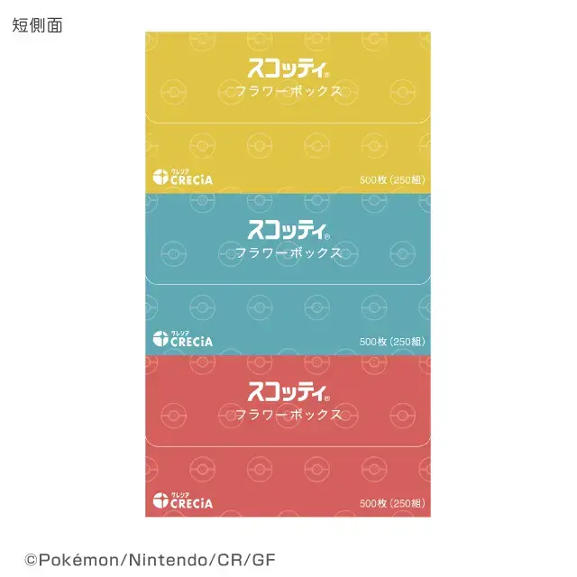 ティッシュペーパー 250組 3箱パック スコッティ×ポケモン