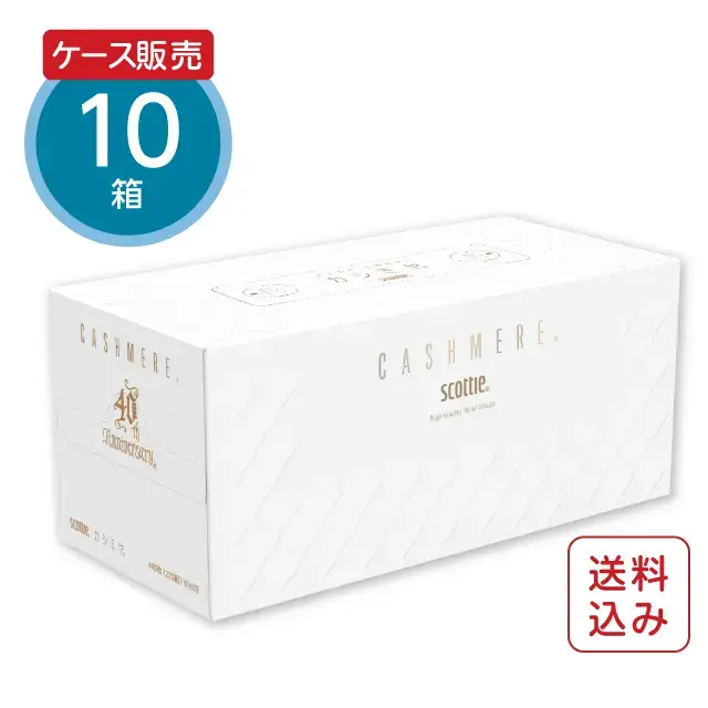 スコッティティッシュカシミヤ40周年ロゴ入り