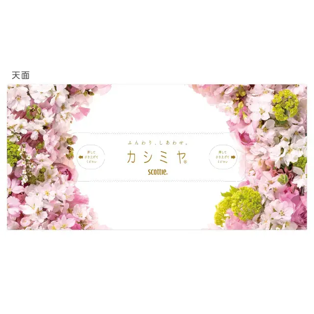 公式】ティッシュペーパー スコッティ カシミヤ さくら 220組(440枚