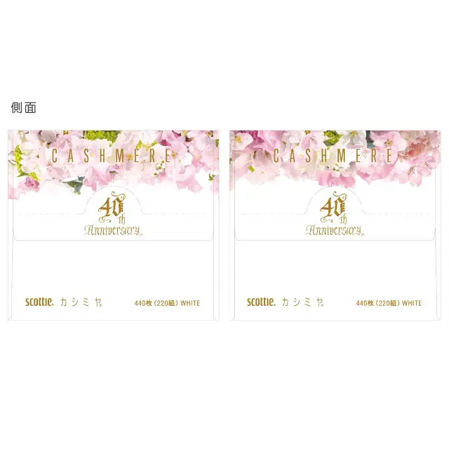 クシュディリページ 公式】ティッシュペーパー スコッティ カシミヤ さくら 220組(440枚