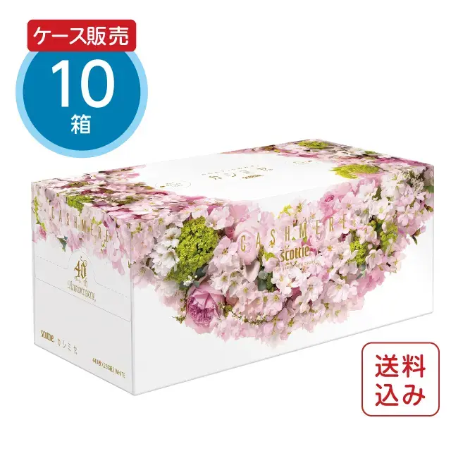 スコッティティッシュカシミヤさくら