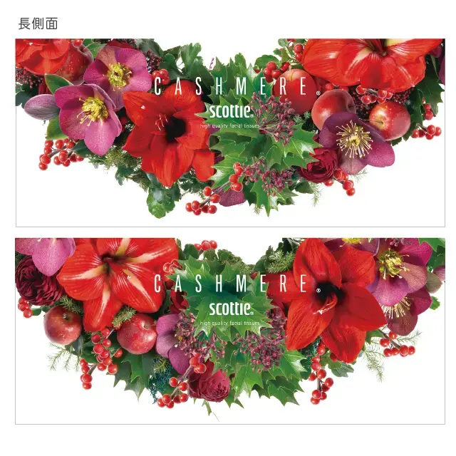 ティッシュペーパー スコッティ カシミヤ クリスマス