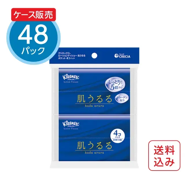 公式】クリネックス ローション ポケットティッシュ 肌うるる 4個×48