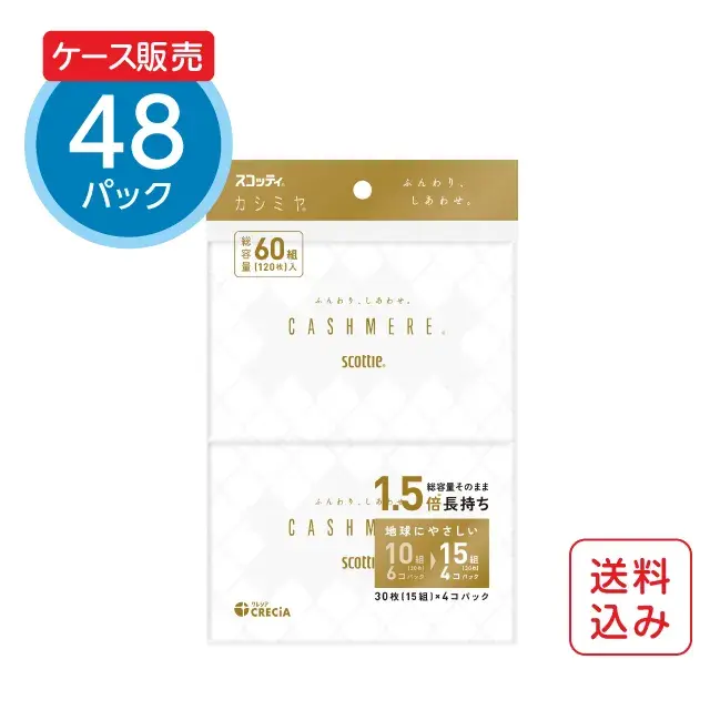 最終値下げ　クリスタセヤ　Washi paper トップス 公式】ティッシュペーパー キューブ 80組(160枚) 12箱 スコッティ
