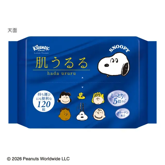 ティッシュペーパー　肌うるる　スヌーピー　ソフトパック