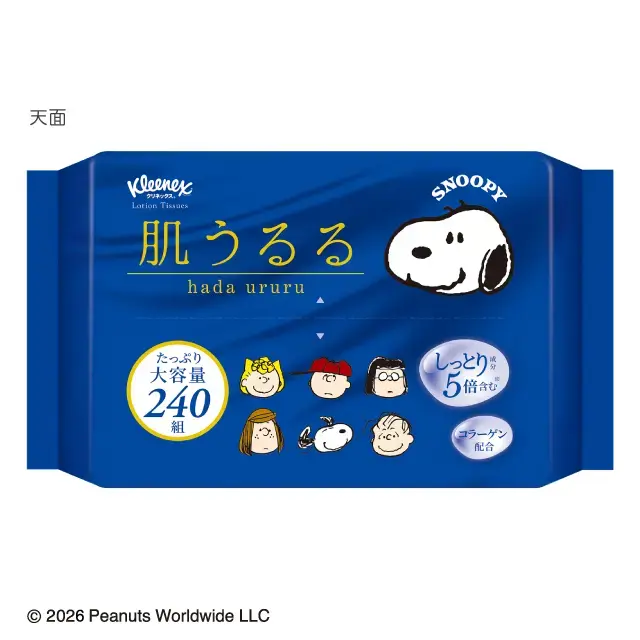 公式】ローションティッシュ ソフトパック 240組(480枚)×24パック