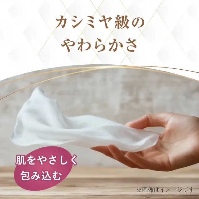 公式】ティッシュペーパー 220組(440枚) 10箱 スコッティ カシミヤ