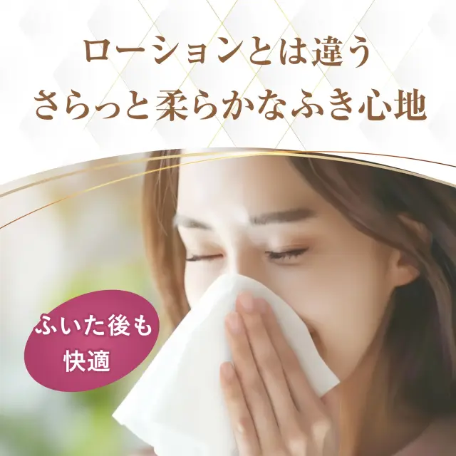 公式】ティッシュペーパー 220組(440枚) 10箱 スコッティ カシミヤ