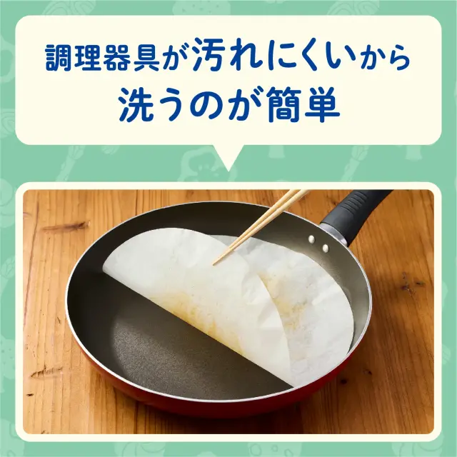 調理器具が汚れにくいから洗うのが簡単