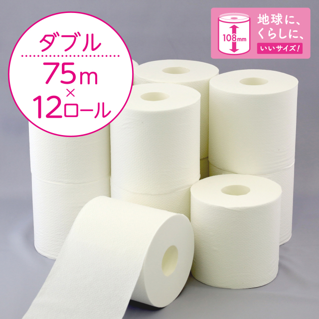 公式】トイレットペーパー 3倍長持ち ダブル 24ロール スコッティ