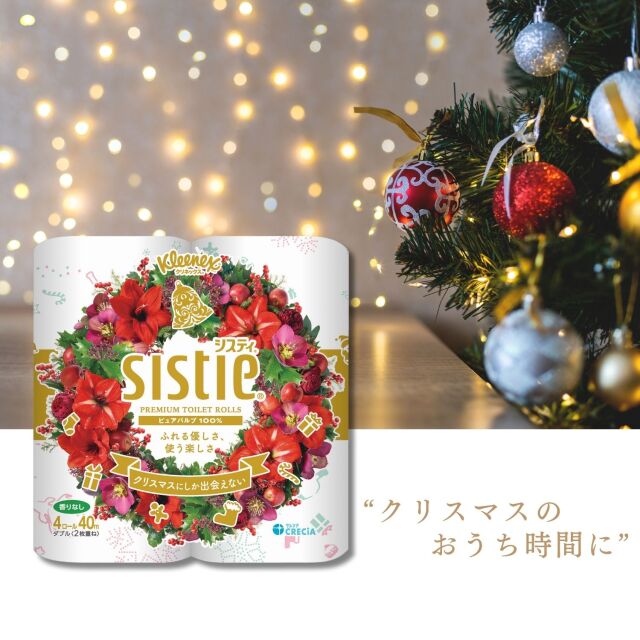 公式】クリスマスセット スコッティ ティッシュ カシミヤ