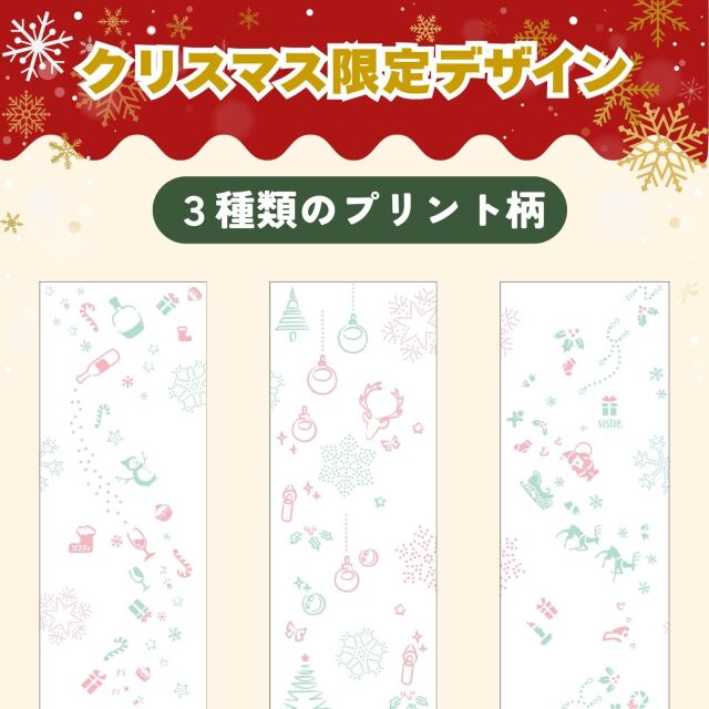公式】トイレットペーパー ダブル 無香料 柄付き 4ロール×10パック