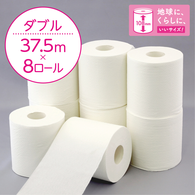 公式】トイレットペーパー 1.5倍長持ち ダブル 64ロール スコッティ